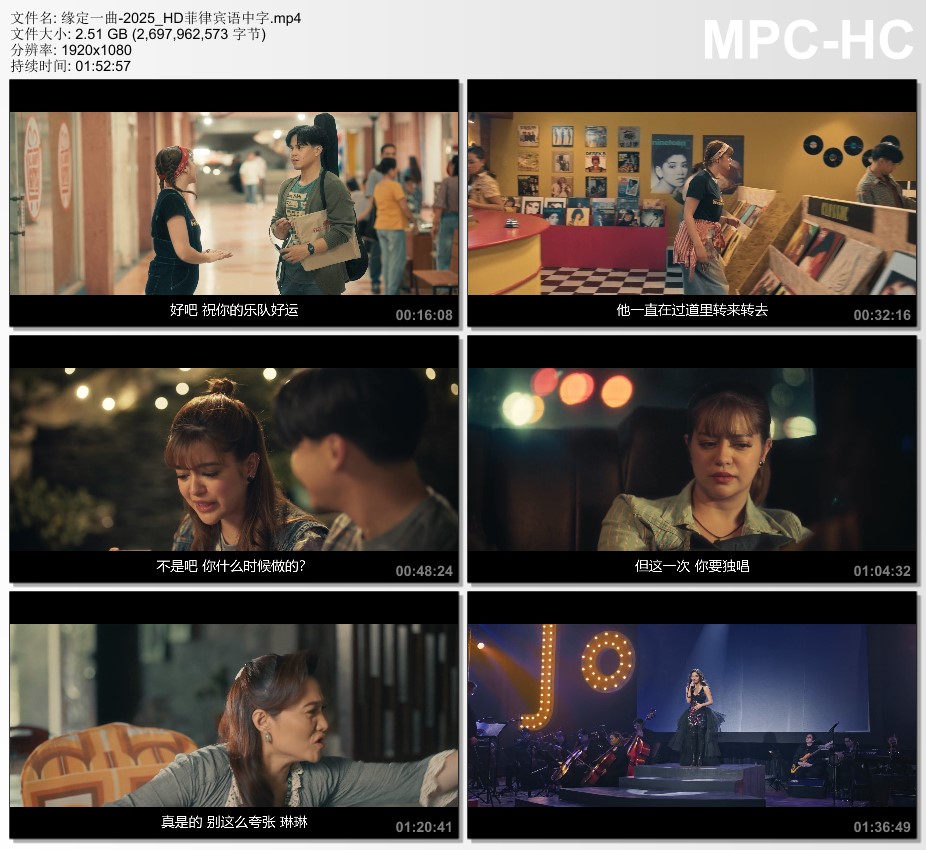 2025年菲律宾剧情片《缘定一曲》HD菲律宾语中字