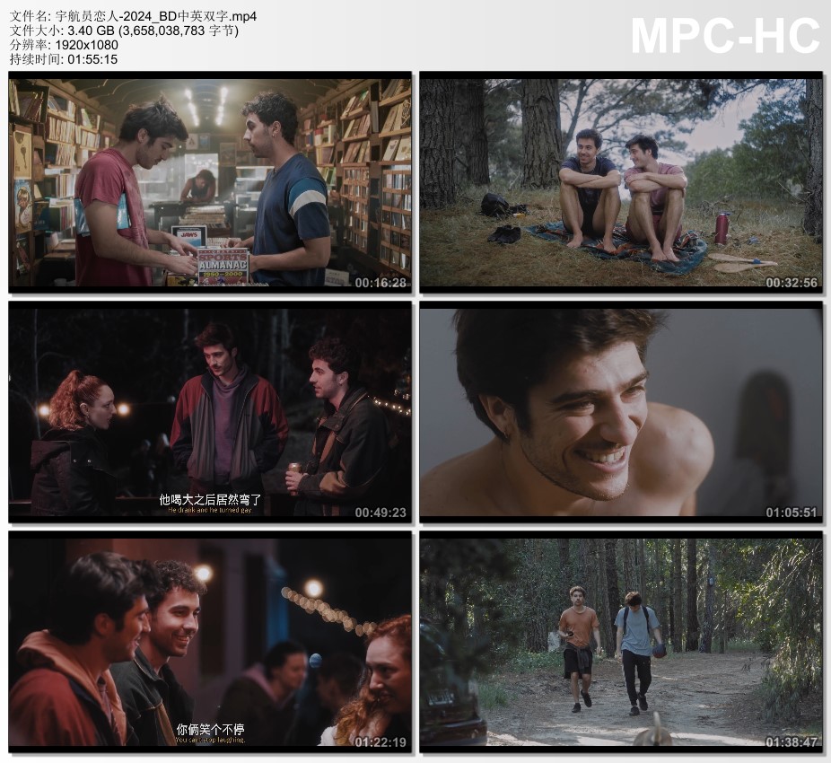 2024年西班牙7.9分喜剧片《宇航员恋人》BD中英双字