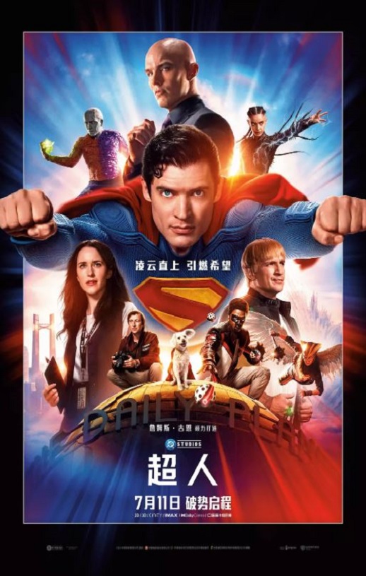 2025年美国动作科幻片《超人》HD英语中字
