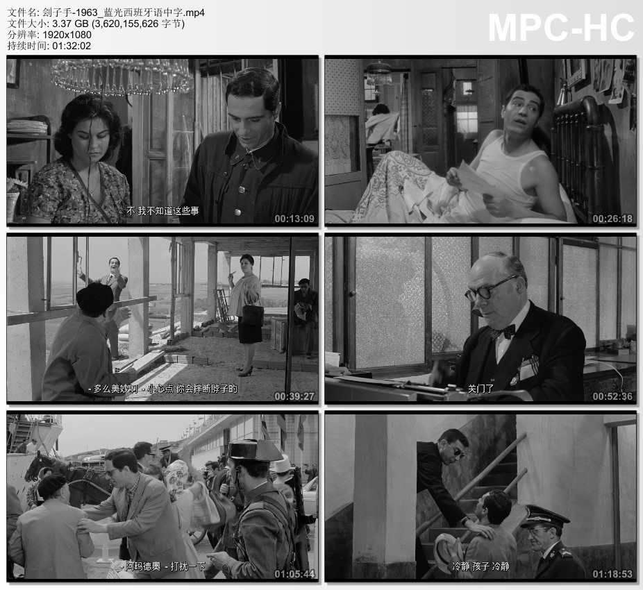 1963年西班牙经典喜剧片《刽子手》蓝光西班牙语中字