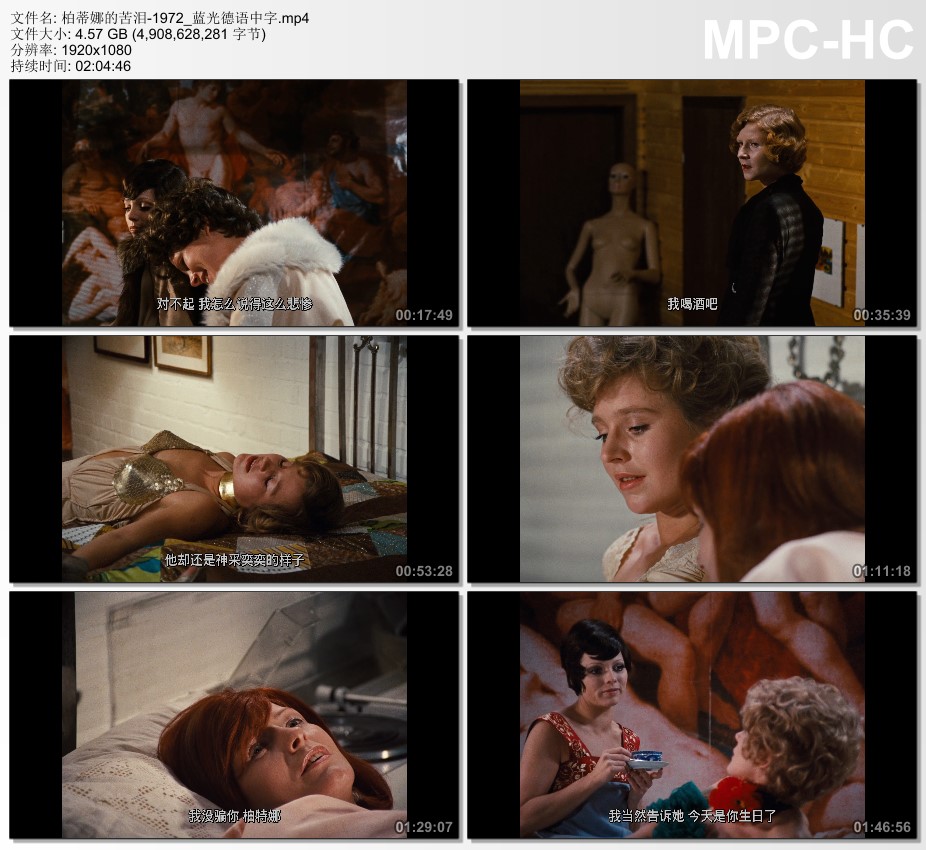 1972年德国经典剧情片《柏蒂娜的苦泪》蓝光德语中字