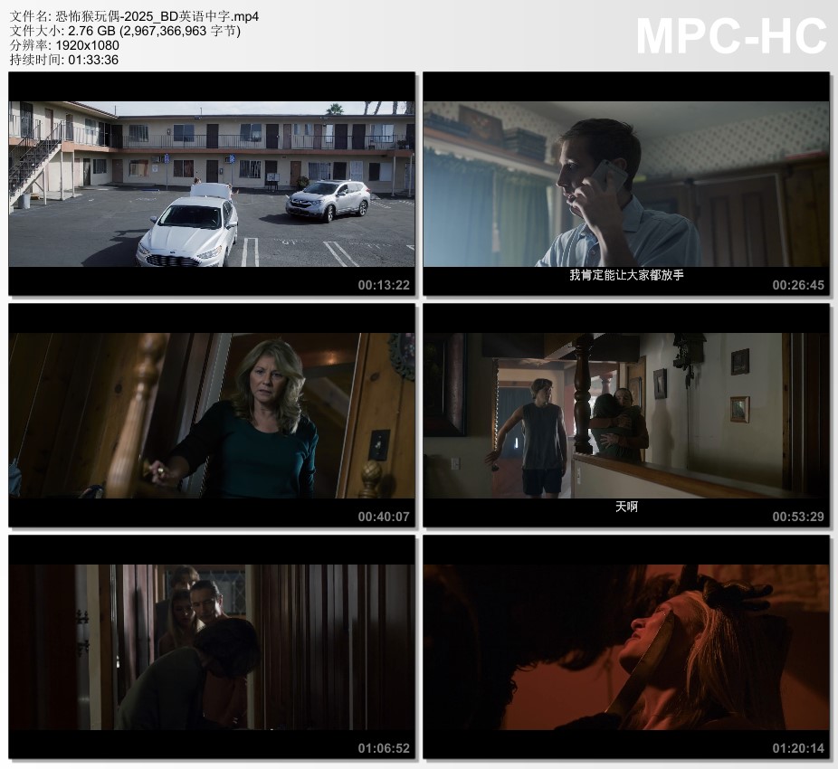 2025年美国恐怖片《恐怖猴玩偶》BD英语中字