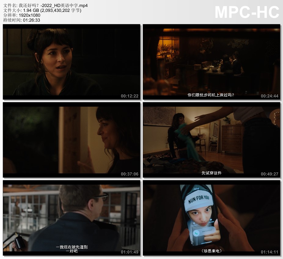 2022年美国喜剧片《我还好吗》HD英语中字