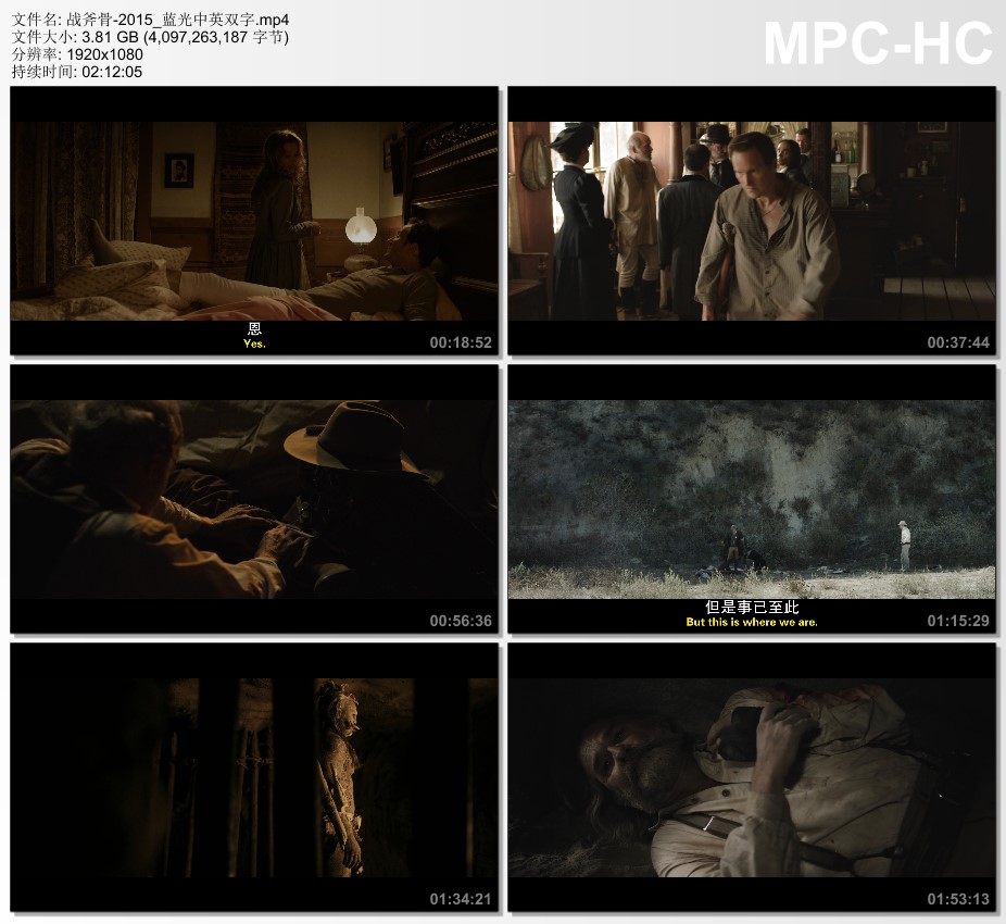 2015年美国经典恐怖片《战斧骨》蓝光中英双字