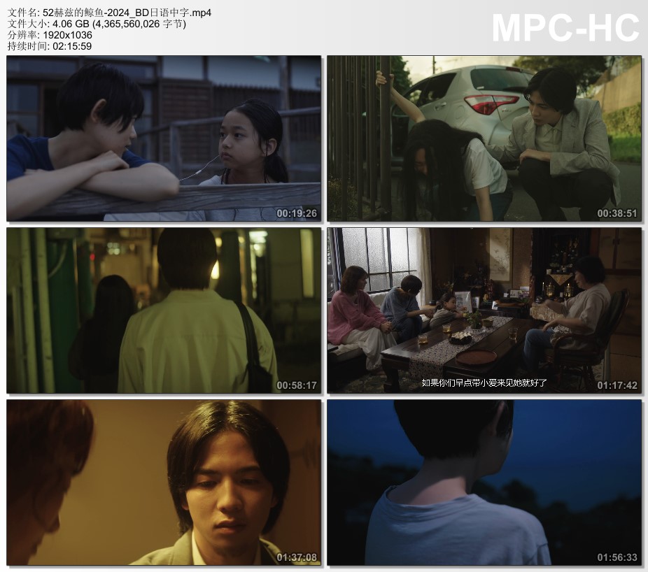 2024年日本剧情片《52赫兹的鲸鱼》BD日语中字