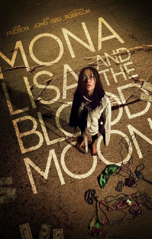 2021年美国悬疑惊悚片《蒙娜丽莎与血月亮》BD中英双字