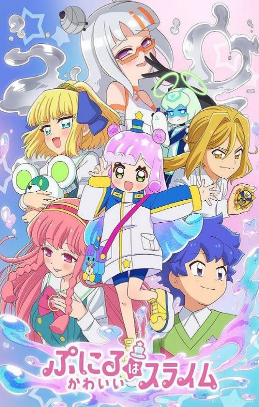 2025年日本动漫《噗妮露是可爱史莱姆 第2季》全12集