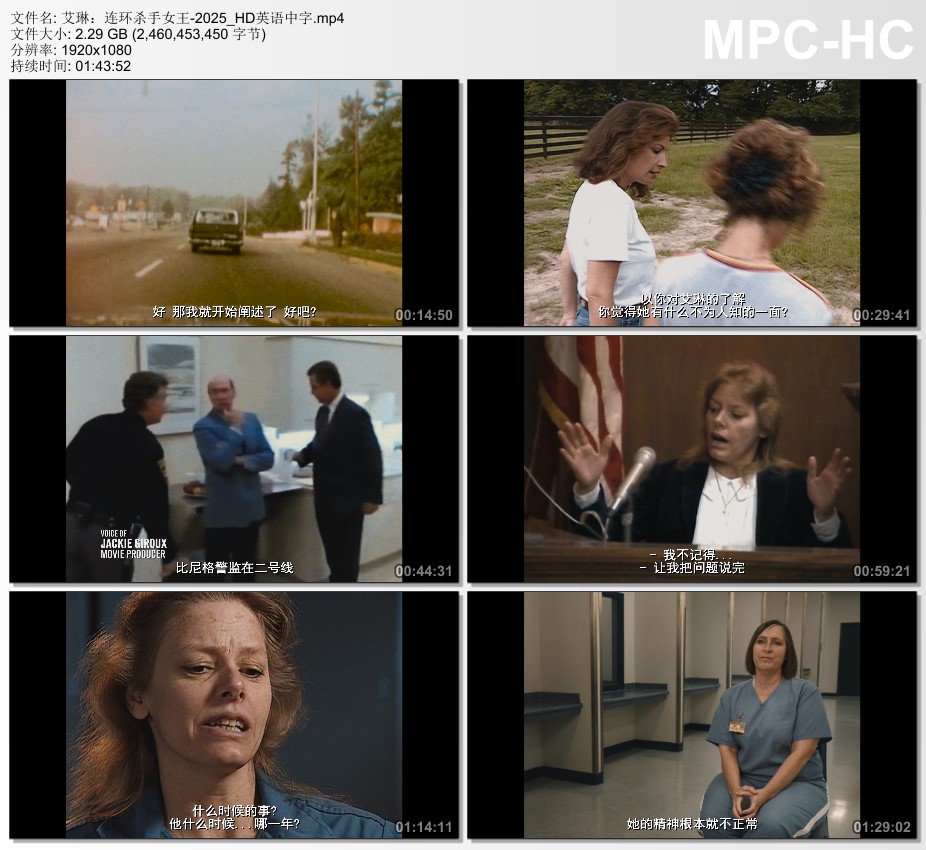 2025年美国纪录片《艾琳:连环杀手女王》HD英语中字