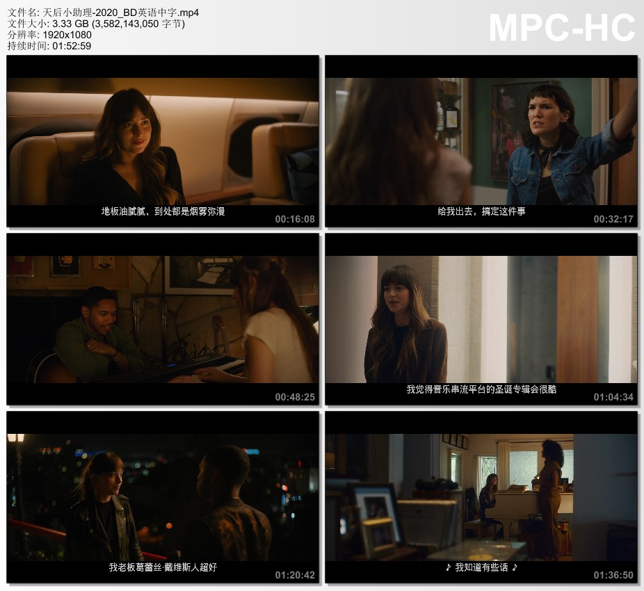 2020年美国爱情片《天后小助理》BD英语中字