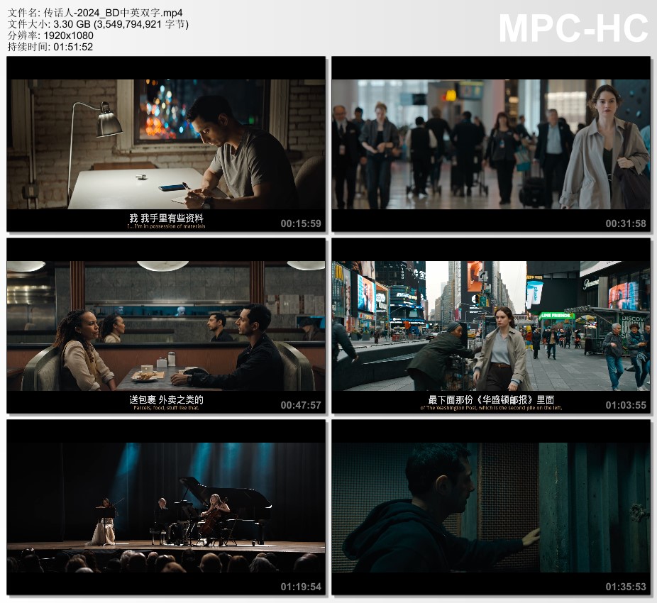 2024年美国惊悚片《传话人》BD中英双字