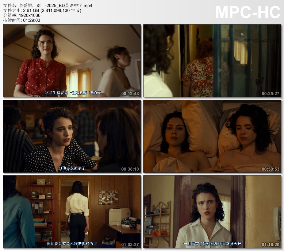 2025年美国犯罪喜剧片《亲爱的，别！》BD英语中字