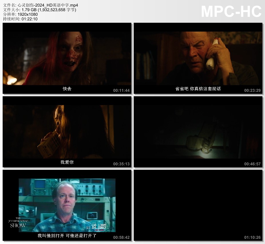 2024年美国恐怖片《心灵创伤》HD英语中字