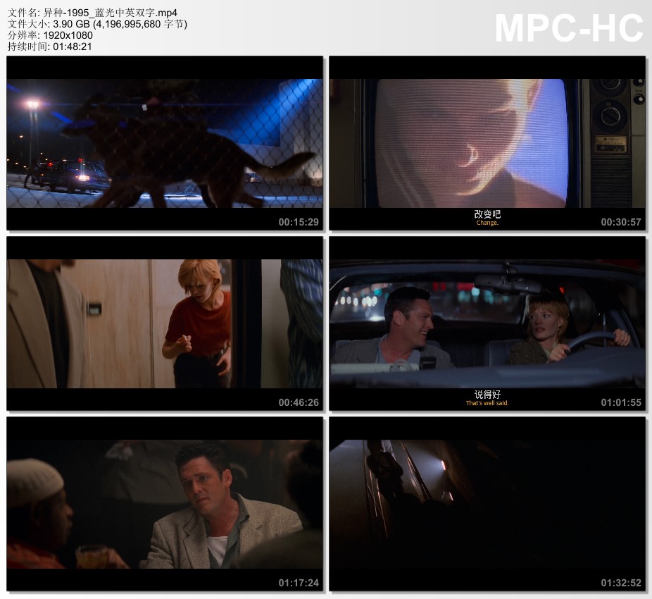 1995年美国经典动作片《异种》蓝光中英双字