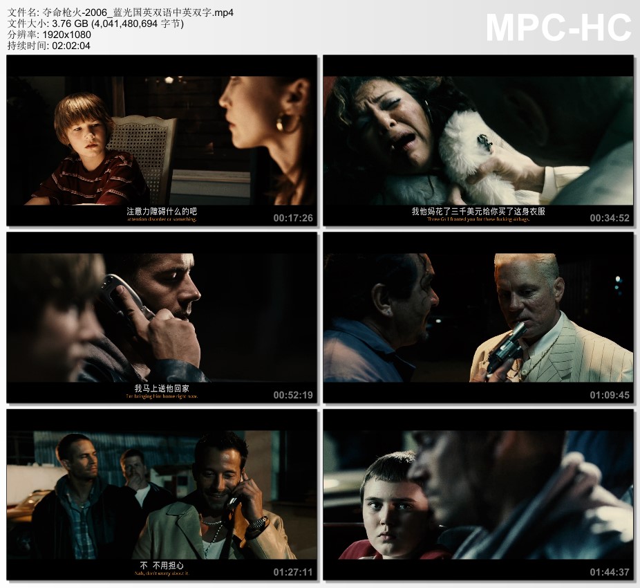 2006年美国经典动作片《夺命枪火》蓝光国英双语中英双字