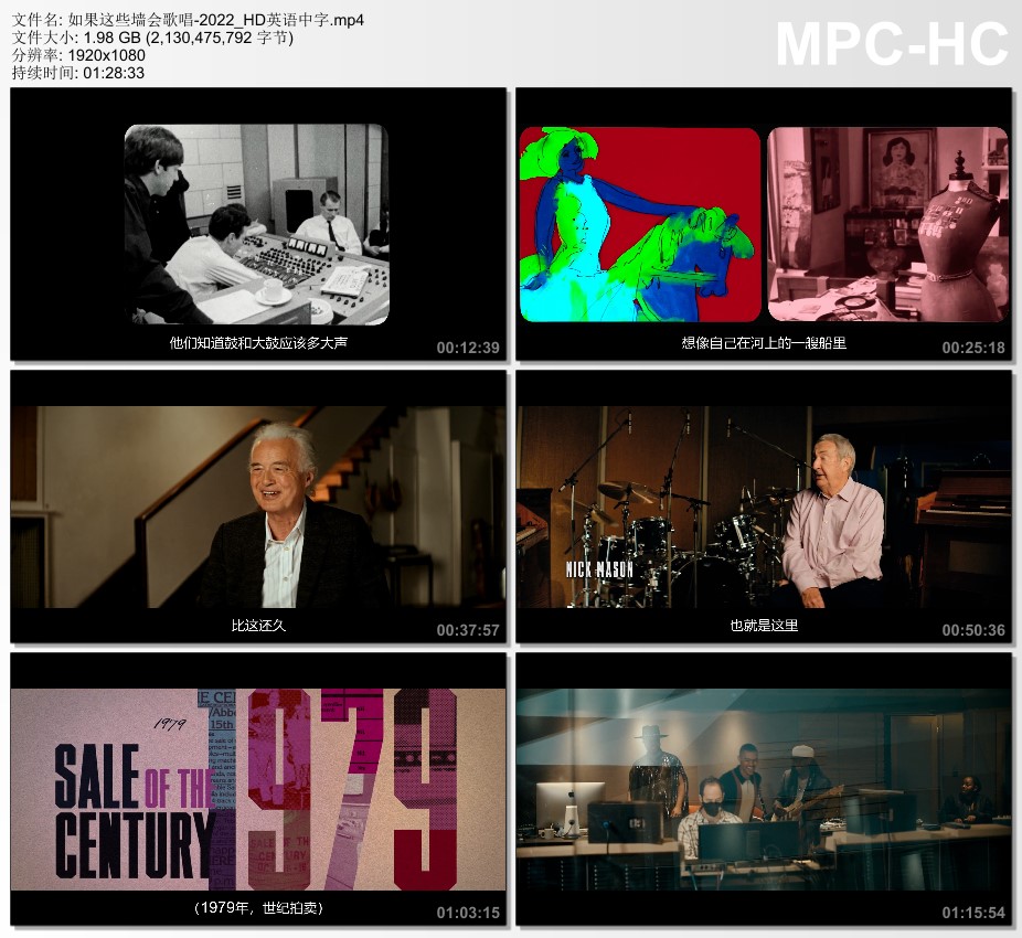 2022年美国纪录片《如果这些墙会歌唱》HD英语中字