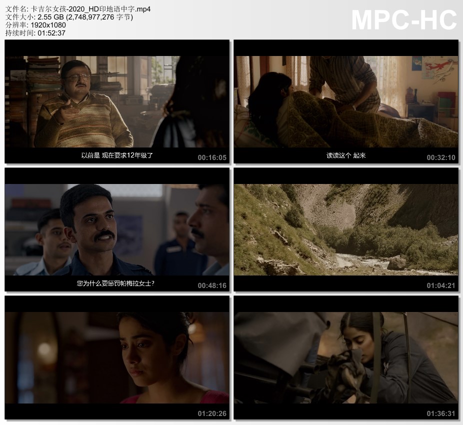 2020年印度传记片《卡吉尔女孩》HD印地语中字