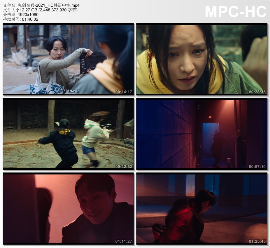 2021年韩国动作片《鬼剑奇兵》HD韩语中字