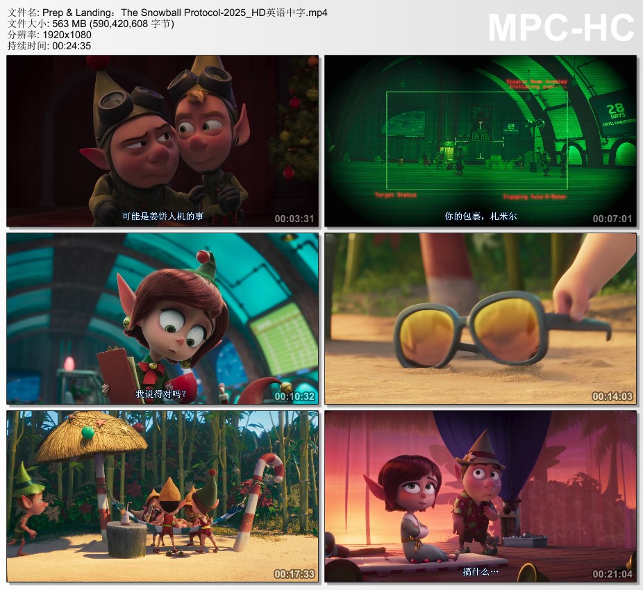 2025年美国动画片《Prep & Landing: The Snowball Protocol》HD英语中字