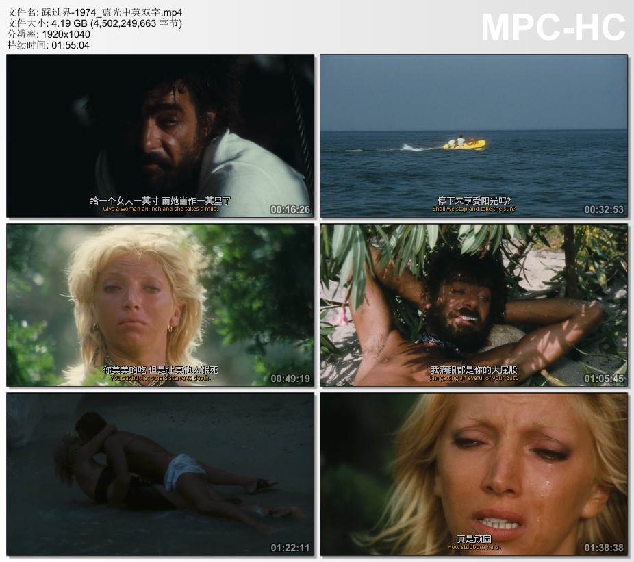 1974年意大利经典喜剧片《踩过界》蓝光中英双字