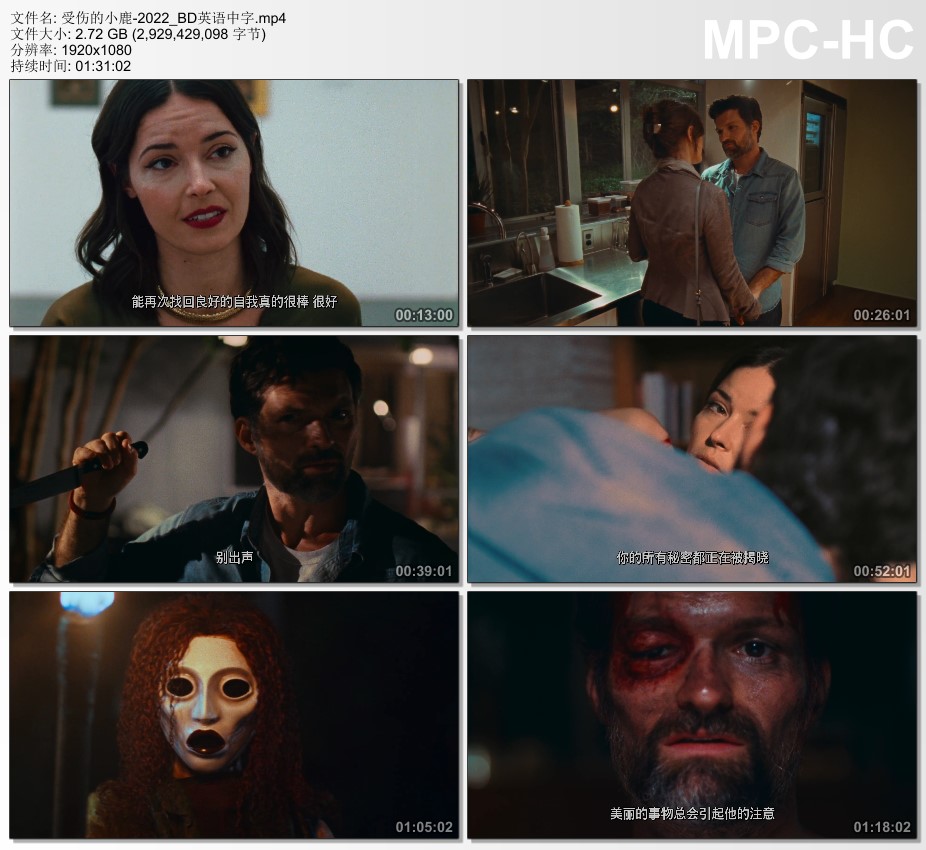 2022年美国恐怖片《受伤的小鹿》BD英语中字