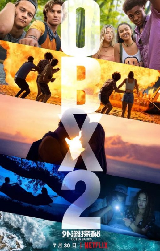 2021年美国电视剧《外滩探秘 第二季》全10集