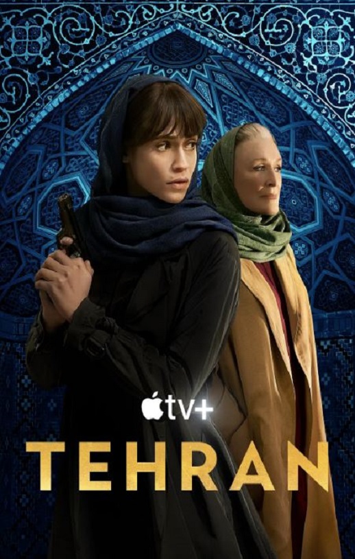 2022年美国电视剧《德黑兰 第二季》全8集