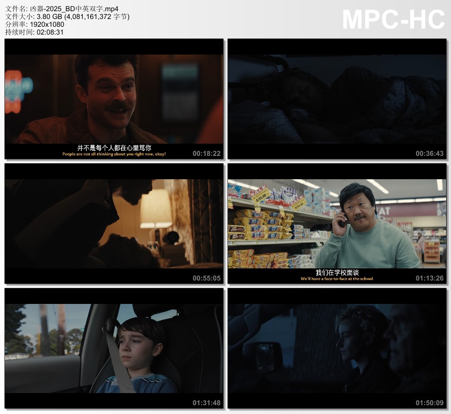 2025年美国6.9分恐怖片《凶器》BD中英双字