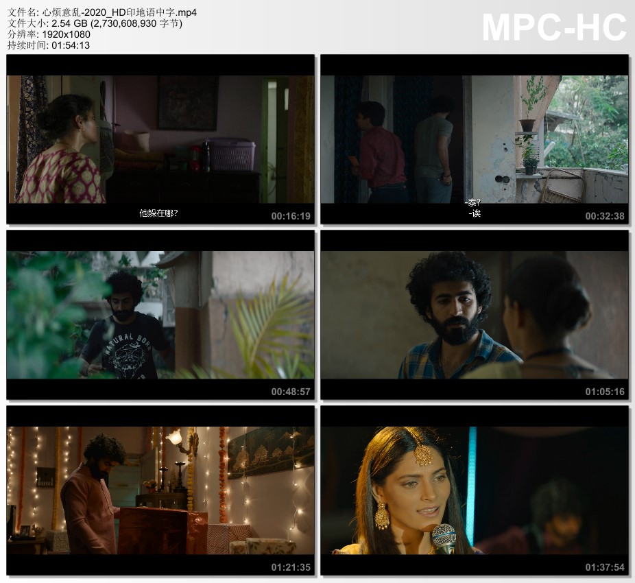 2020年印度剧情片《心烦意乱》HD印地语中字