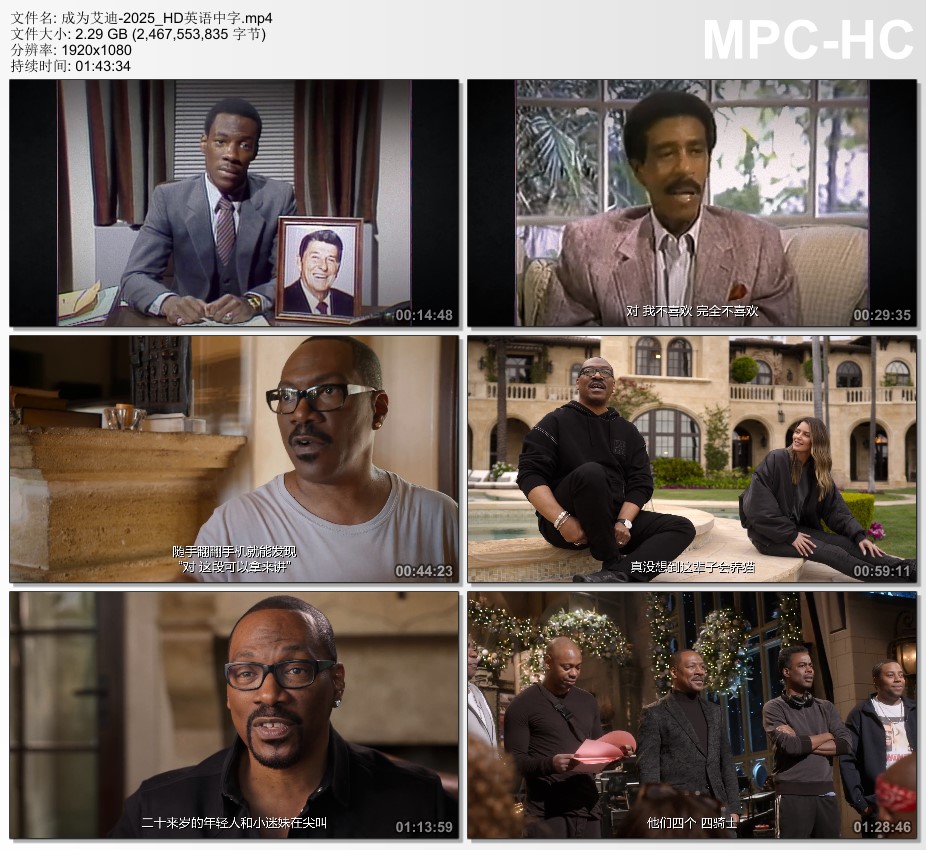 2025年美国纪录片《成为艾迪》HD英语中字