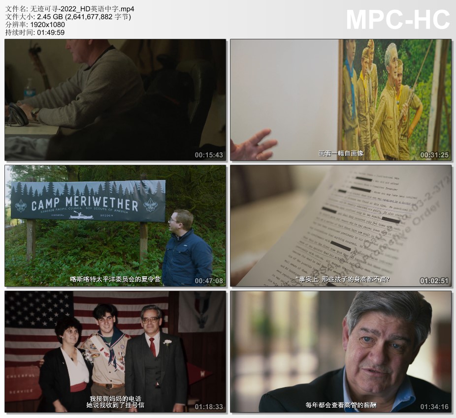 2022年美国纪录片《无迹可寻》HD英语中字