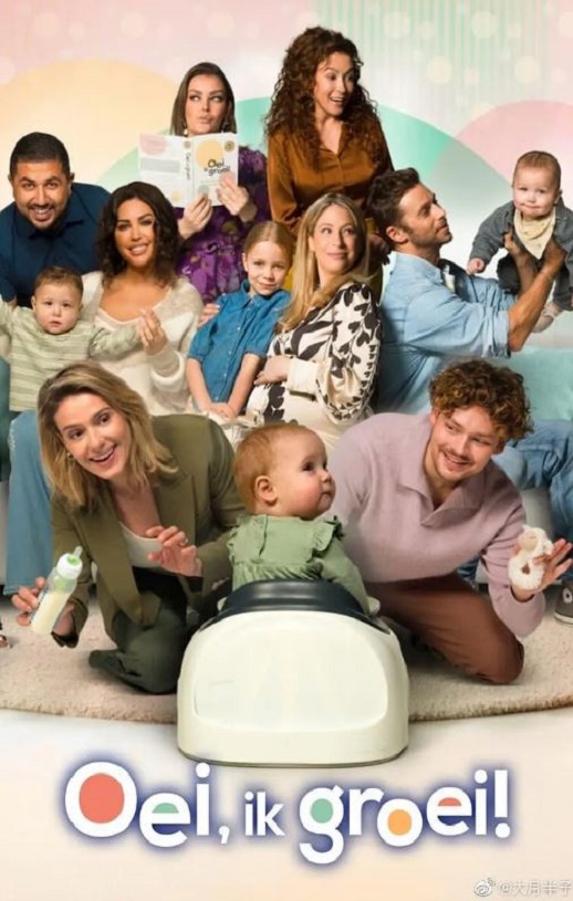 2023年荷兰喜剧片《神奇的飞跃周》HD荷兰语中字