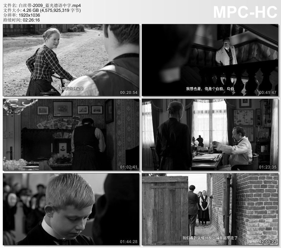 2009年德国经典悬疑片《白丝带》蓝光德语中字