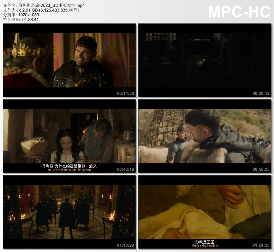 2023年美国歌舞家庭片《伯利恒之旅》BD中英双字