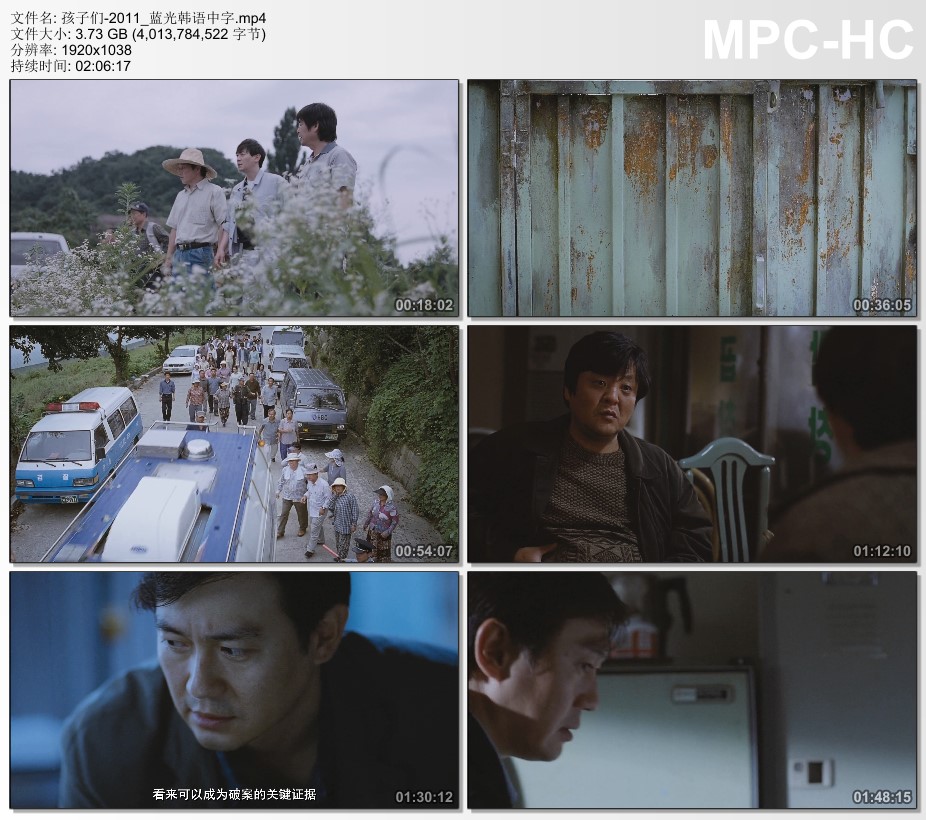 2011年韩国经典悬疑片《孩子们》蓝光韩语中字