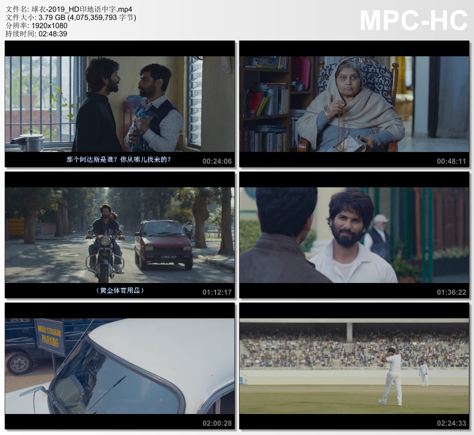 2019年印度剧情片《球衣》HD印地语中字