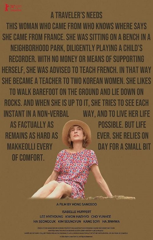 2024年韩国剧情片《旅行者的需求》BD韩语中字