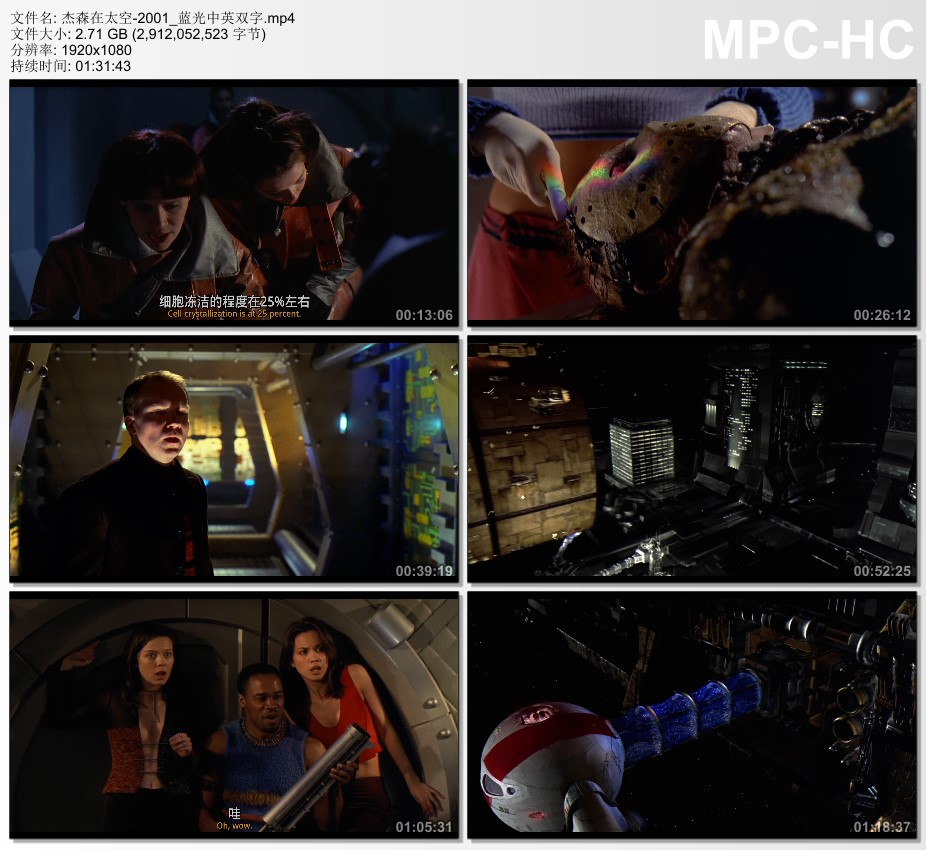 2001年美国经典科幻片《杰森在太空》蓝光中英双字