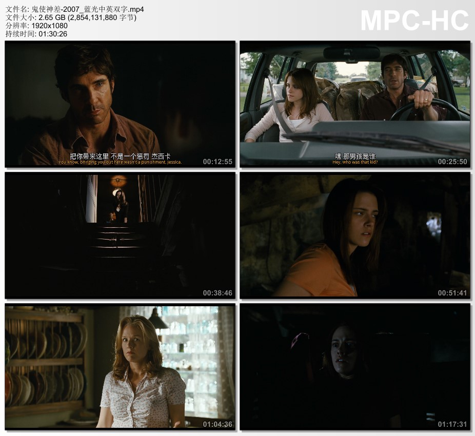 2007年美国经典恐怖片《鬼使神差》蓝光中英双字