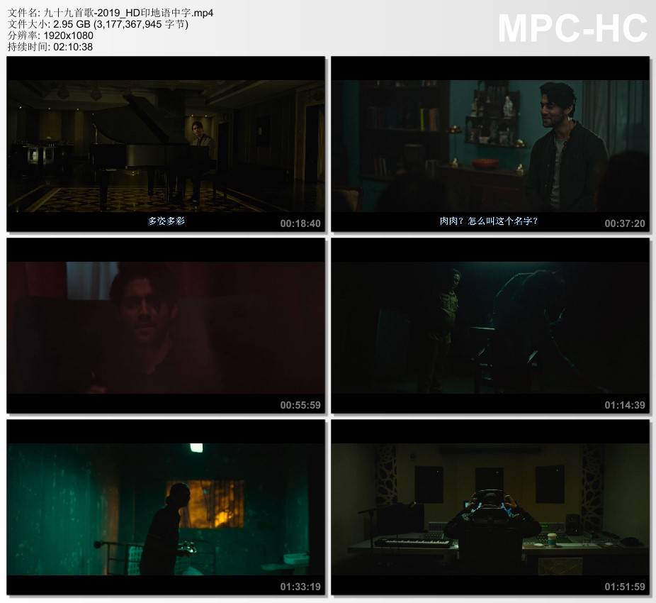 2019年印度爱情片《九十九首歌》HD印地语中字