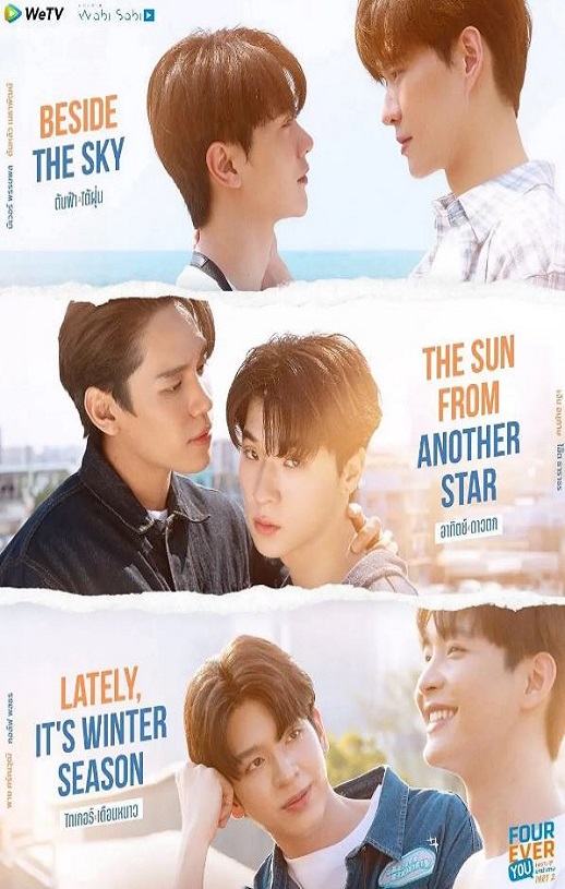 2025年泰国电视剧《四方极爱II》连载至01