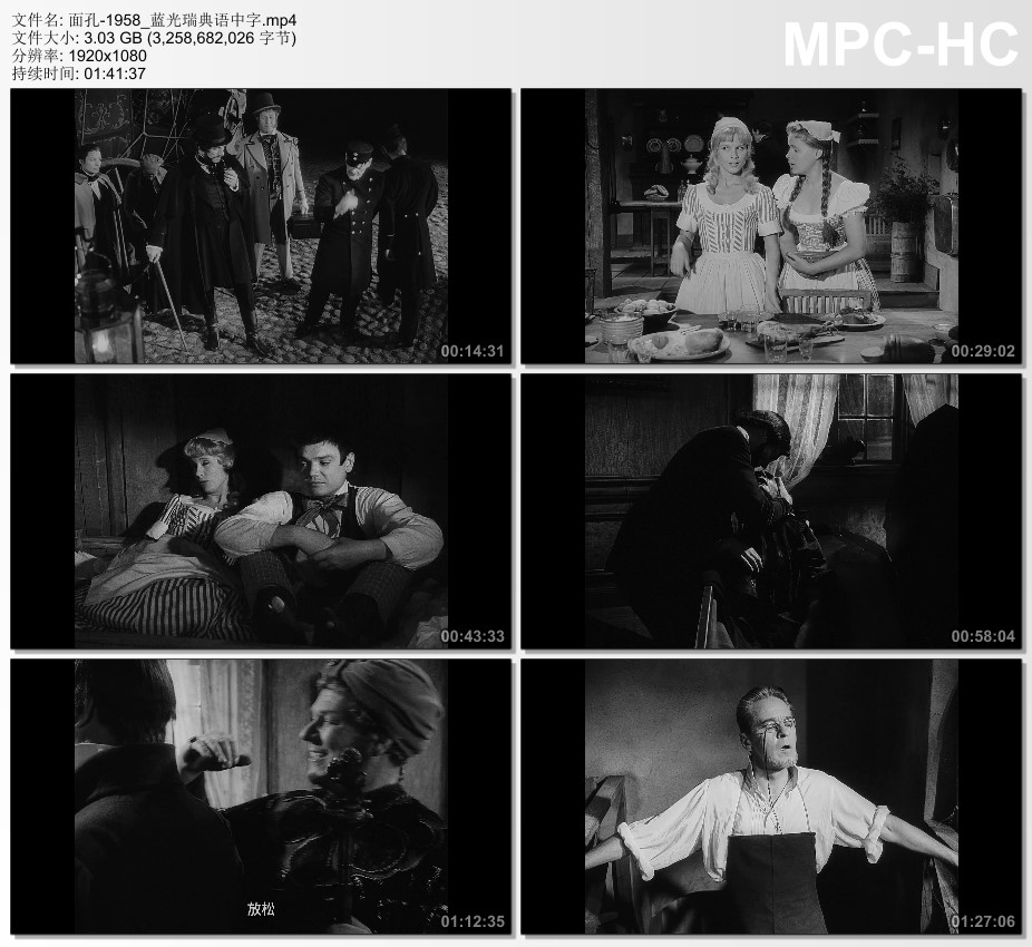 1958年瑞典经典喜剧片《面孔》蓝光瑞典语中字