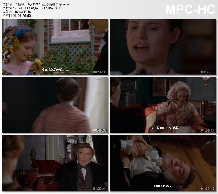 1997年美国经典爱情片《华盛顿广场》蓝光英语中字