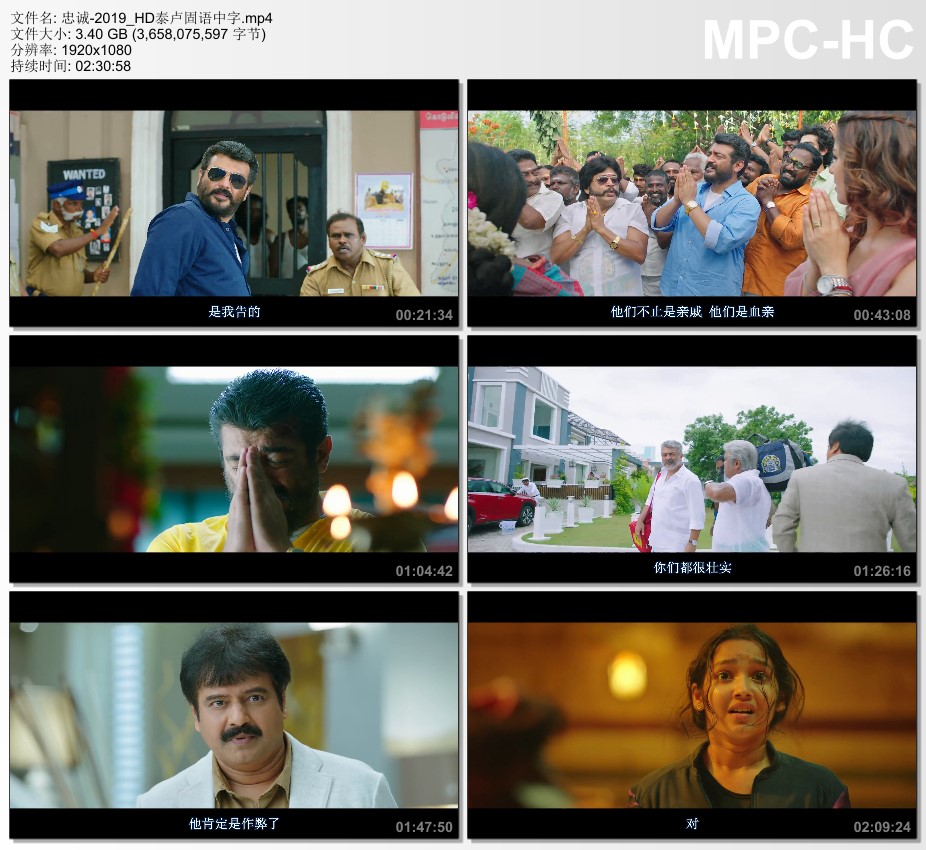 2019年印度动作片《忠诚》HD泰卢固语中字