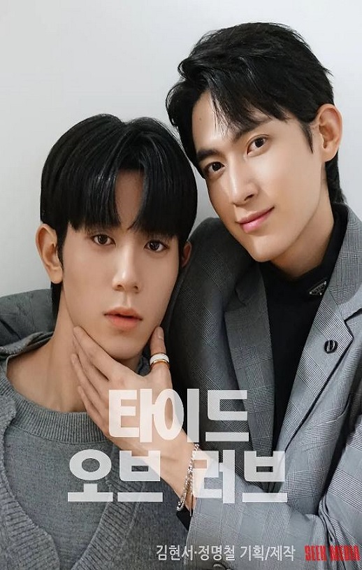 2025年国产大陆电视剧《涨潮时接吻》连载至09