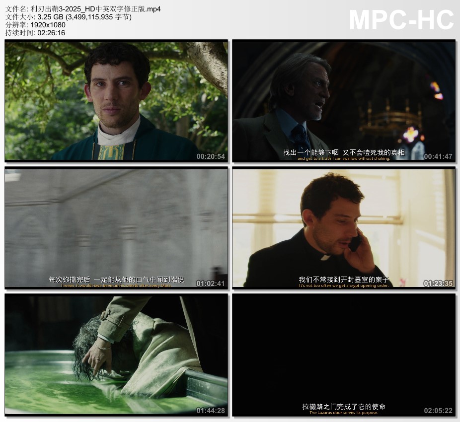 2025年美国7.5分喜剧片《利刃出鞘3》HD中英双字修正版