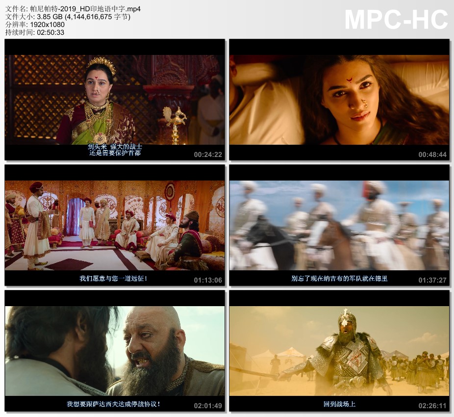 2019年印度动作片《帕尼帕特》HD印地语中字