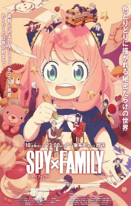 2025年日本动漫《间谍过家家 第三季》连载至12