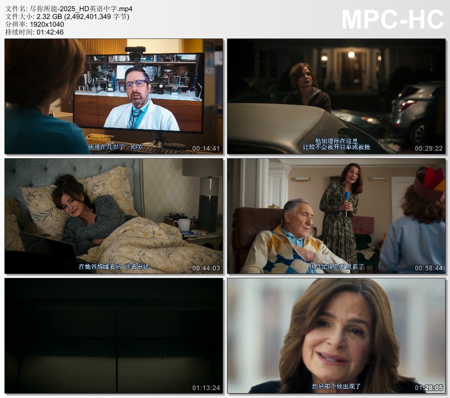 2025年美国爱情片《尽你所能》HD英语中字