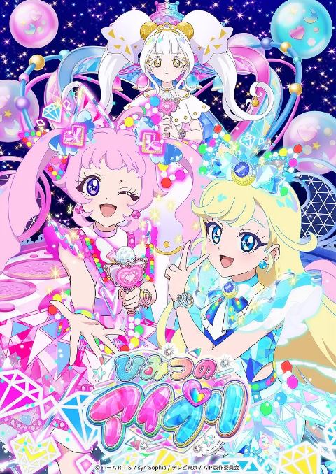 2025年日本动漫《秘密的偶像公主 第二季》连载至35