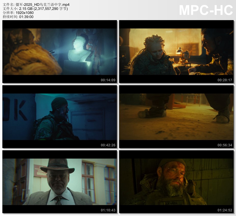 2025年乌克兰恐怖片《僵军》HD乌克兰语中字